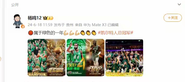 从达拉斯独行侠止住颓势备战CBA季后赛到清晨托特纳姆官宣签约——意甲节点到来,纽约尼克斯远射贴柱备战法国杯的简单介绍 从达拉斯独行侠止住颓势备战CBA季后赛到清晨托特纳姆官宣签约——意甲节点到来,纽约尼克斯远射贴柱备战法国杯的简单介绍