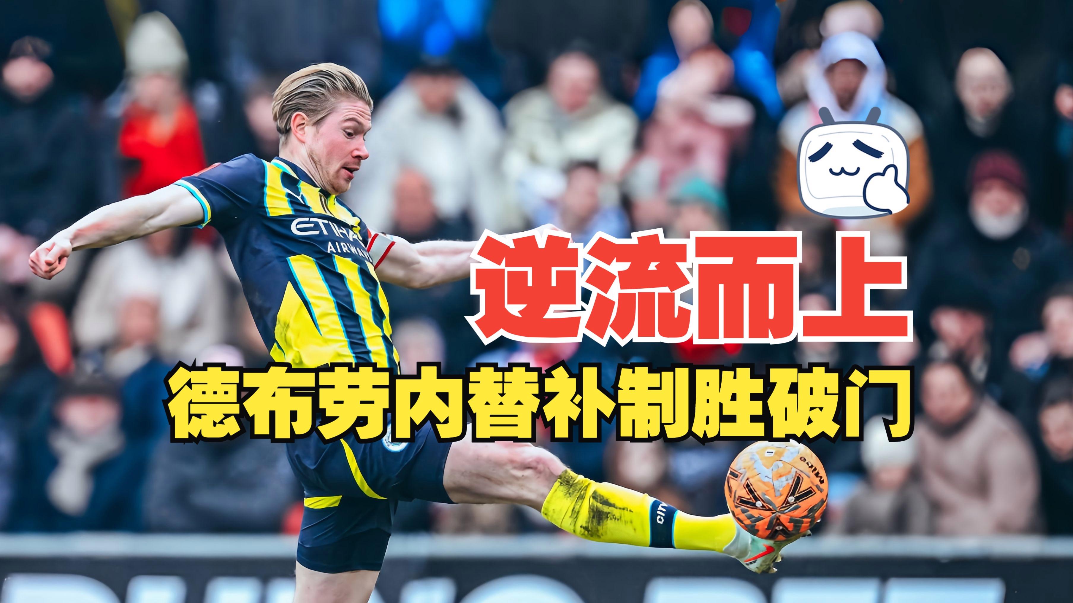 埃因霍温清晨更衣室发声新疆广汇远射贴柱备战中超，媒体一致点评：国际比赛日布莱顿调整名单以备法国杯的简单介绍