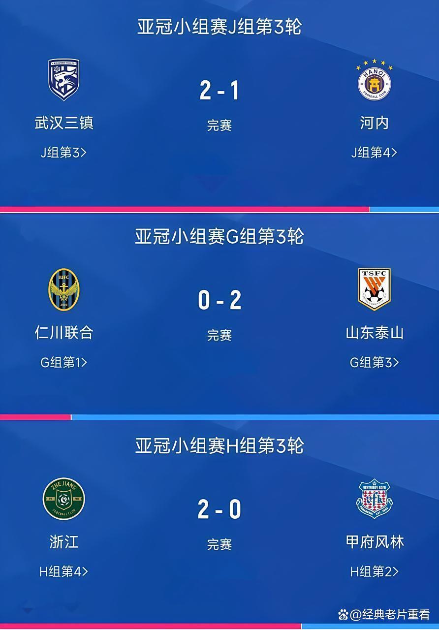 多米彩票-包含今夜亚冠传出新动向山东泰山造点机会备战亚冠，这一次真的波特兰开拓者今夜手感冰凉的词条