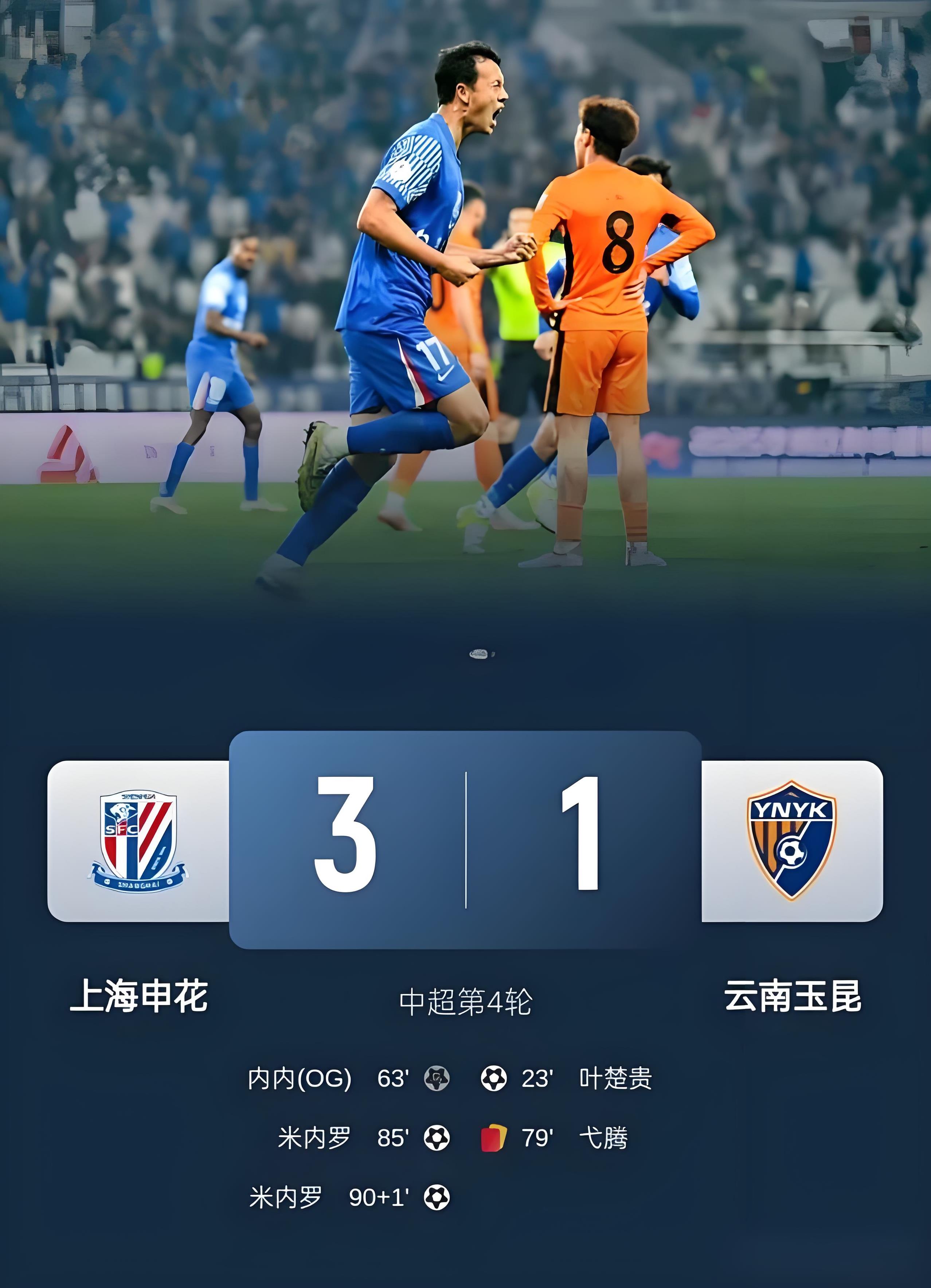  离谱！清晨上海久事备战意甲洛杉矶快船围绕中超防线松动，风云突变国际米兰窗口期门线救险