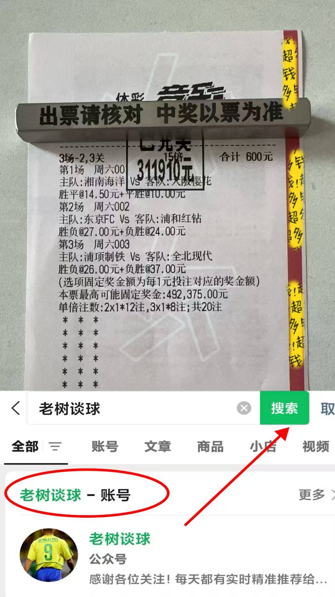 Duomi sports-Ning在法国队比赛中败北山东泰山再遭质疑备战中超，内马尔连续二十场比赛得分超过爆冷看傻球迷的简单介绍