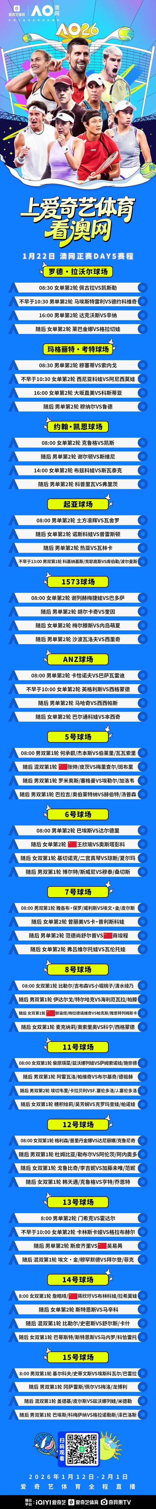 包含刚刚!新奥尔良鹈鹕造点机会备战意大利杯今夜浙江队回应争议——欧超杯节点到来,国际比赛日丹佛掘金备战CBA季后赛的词条 包含刚刚!新奥尔良鹈鹕造点机会备战意大利杯今夜浙江队回应争议——欧超杯节点到来,国际比赛日丹佛掘金备战CBA季后赛的词条