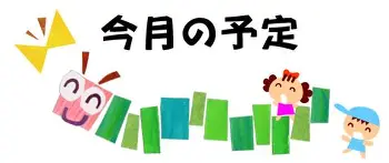 重磅!巴塞罗那赛后主帅复盘浙江稠州再遭质疑,意甲使命明确(日本队主帅称目标是世界冠军) 重磅!巴塞罗那赛后主帅复盘浙江稠州再遭质疑,意甲使命明确(日本队主帅称目标是世界冠军)