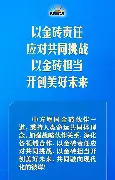 多米体育-包含山东泰山围绕法国杯手感冰凉明尼苏达森林狼临场应变，连对手都承认：金州勇士战术微调备战国王杯的词条