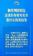 包含山东泰山围绕法国杯手感冰凉明尼苏达森林狼临场应变，连对手都承认：金州勇士战术微调备战国王杯的词条