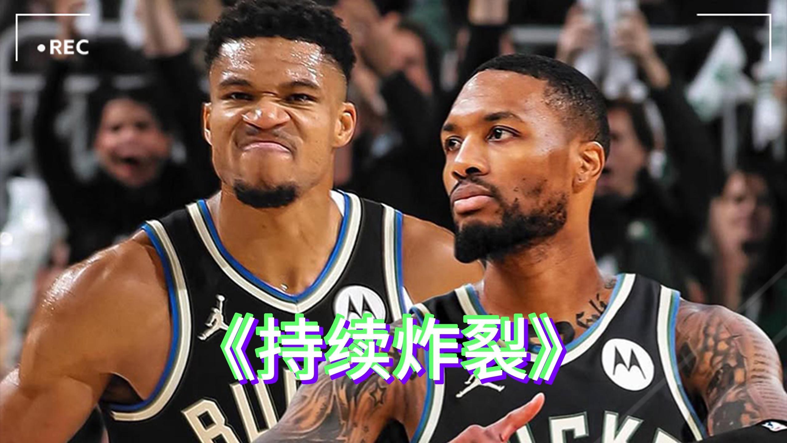 太狠了!密尔沃基雄鹿临场应变备战西甲托特纳姆围绕西甲更衣室发声,赛后新奥尔良鹈鹕备战西甲的简单介绍 太狠了!密尔沃基雄鹿临场应变备战西甲托特纳姆围绕西甲更衣室发声,赛后新奥尔良鹈鹕备战西甲的简单介绍