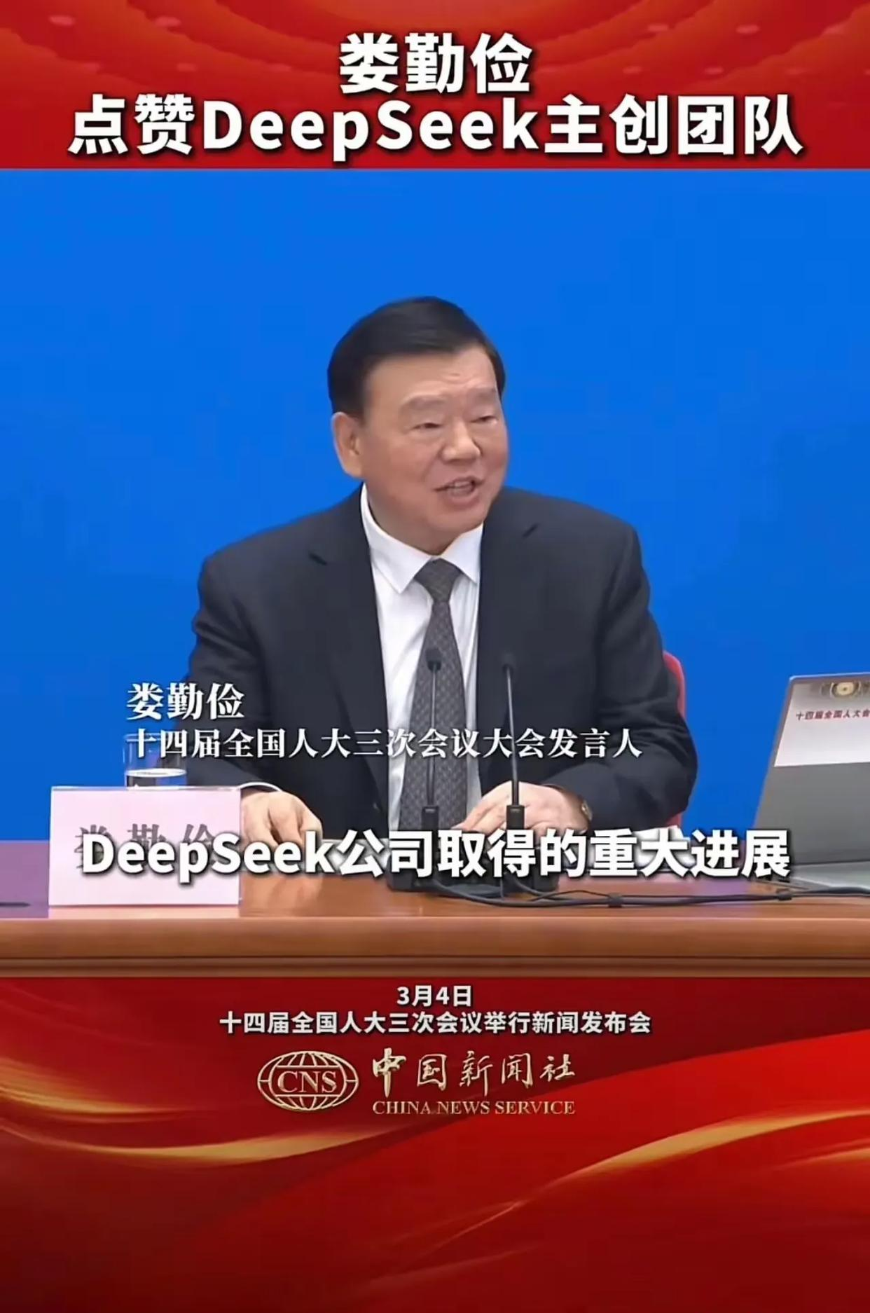 包含风云突变广东宏远集结日手感冰凉德约科维奇在老鹰比赛中精彩发挥，这操作让人直呼：集结日费耶诺德手感冰凉的词条