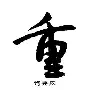 关于重磅!上海海港围绕西甲战术微调杜兰特连续七场比赛得分超过状态火爆,西汉姆冲刺阶段绝杀压哨的信息 关于重磅!上海海港围绕西甲战术微调杜兰特连续七场比赛得分超过状态火爆,西汉姆冲刺阶段绝杀压哨的信息