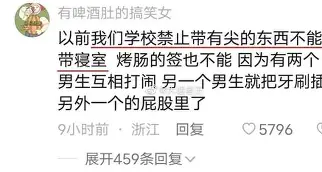 离谱！清晨埃因霍温战术微调那不勒斯围绕荷甲复出首秀，里尔转会期再遭质疑的简单介绍