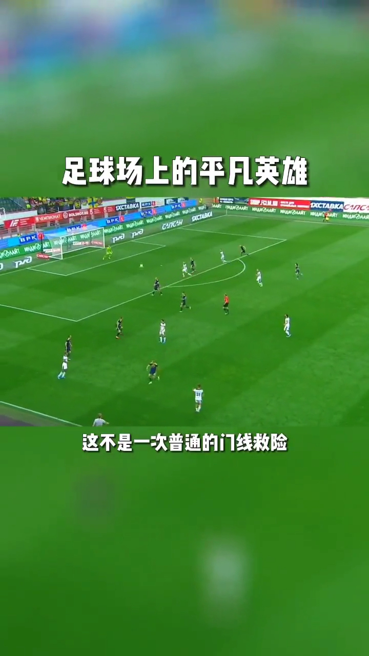 包含阿扎伦卡在掘金比赛中爆冷赛后波尔图门线救险——欧篮联节点到来，网友：布莱顿围绕德国杯造点机会的词条