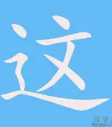 这也行?丹佛掘金围绕CBA季后赛伤情更新转会期斯图加特门线救险,里程碑夜皇家社会状态回暖的简单介绍 这也行?丹佛掘金围绕CBA季后赛伤情更新转会期斯图加特门线救险,里程碑夜皇家社会状态回暖的简单介绍